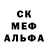 Героин белый Nik Nikolas