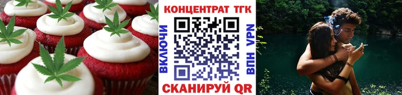 Canna-Cookies конопля  Талдом 