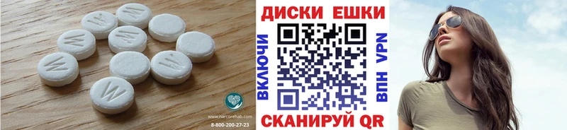 Ecstasy 250 мг  Талдом 