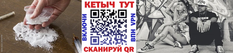 Кетамин ketamine  Талдом 