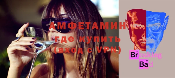 бошки Нефтекумск