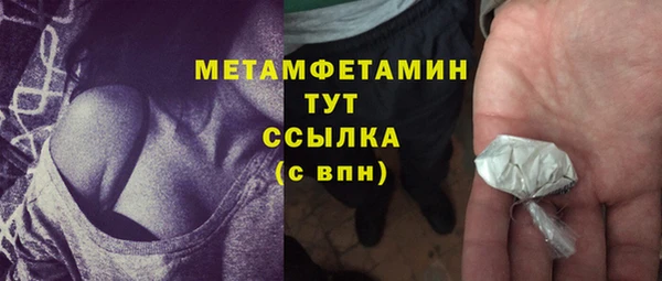 бошки Нея