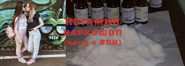 бошки Нефтекумск