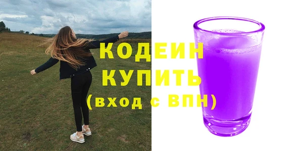 бошки Нефтекумск