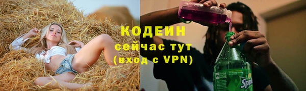 бошки Нефтекумск