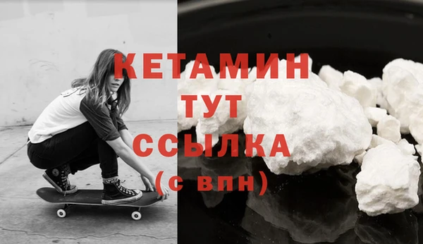 бошки Нефтекумск