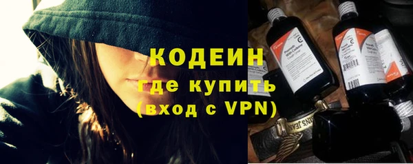 бошки Нея