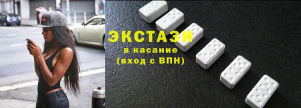 бошки Нефтекумск