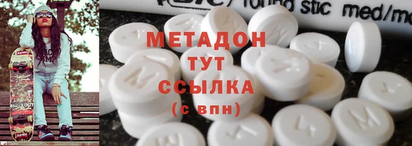 бошки Нефтекумск