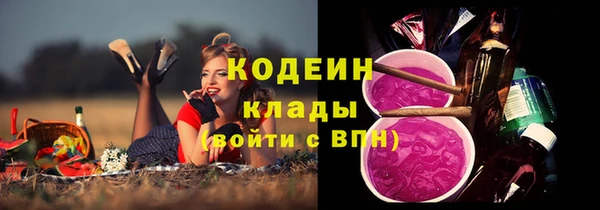 бошки Нея
