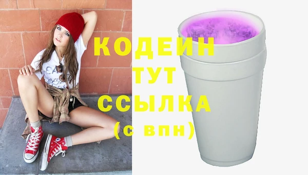 бошки Нефтекумск