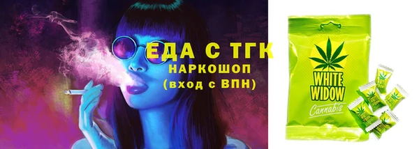 бошки Нефтекумск
