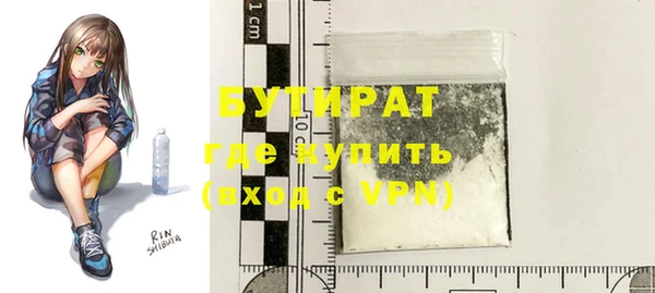 бошки Нефтекумск