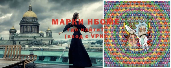 бошки Нея