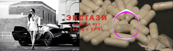 бошки Нефтекумск