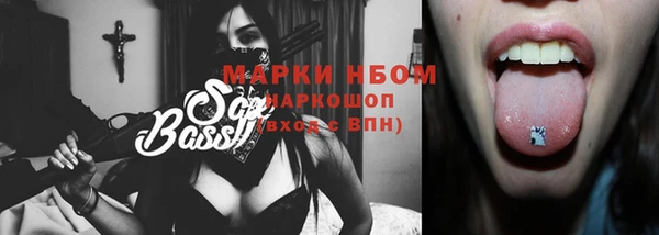 a pvp Нефтегорск