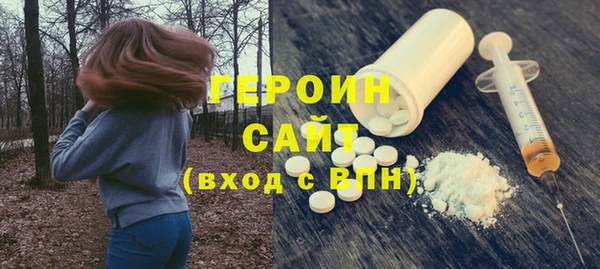 бошки Нефтекумск
