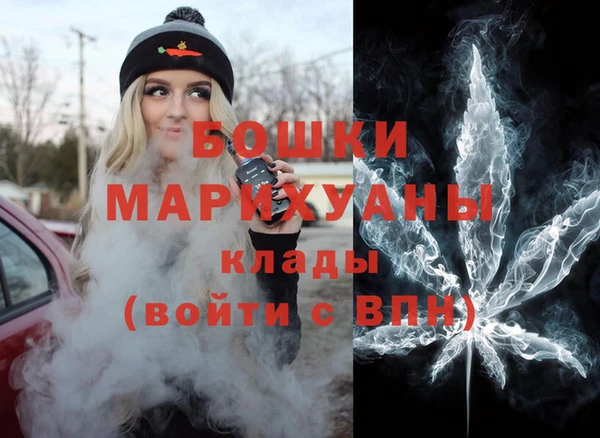 бошки Нефтекумск
