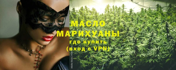 молекула духа Артём