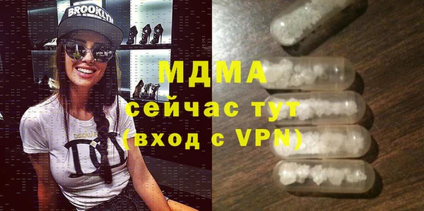 бошки Нея