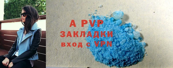 a pvp Нефтегорск