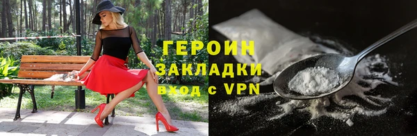 бошки Нея