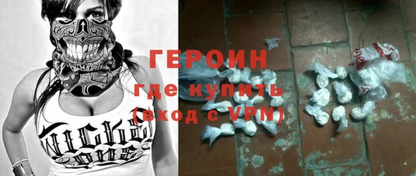 бошки Нея