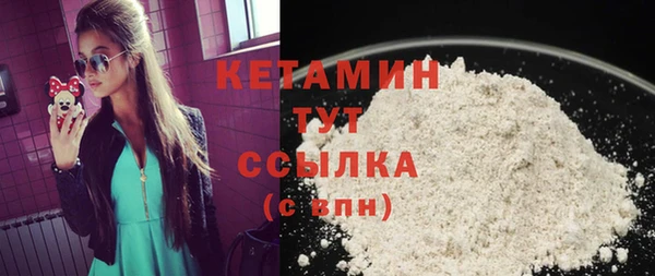 бошки Нефтекумск