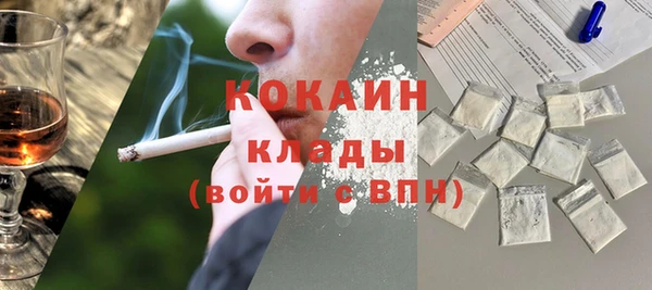 бошки Нефтекумск