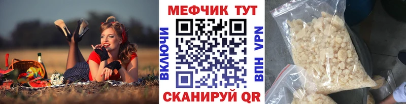 Меф 4 MMC  MEGA ссылка  Талдом 