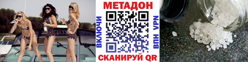 как найти закладки  Талдом  МЕТАДОН VHQ 