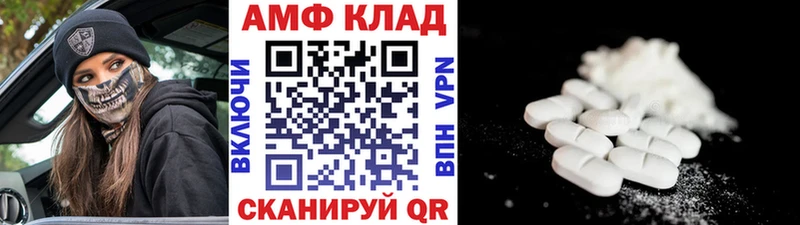 МЕТАМФЕТАМИН витя  Талдом 