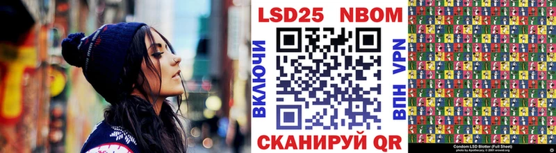 Марки N-bome 1,5мг  как найти   Талдом 